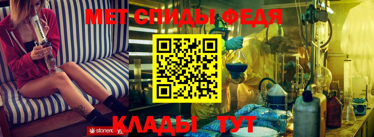 Амфетамин  АМФЕТАМИН  Протвино  Вход с VPN  Amphetamine Premium 
