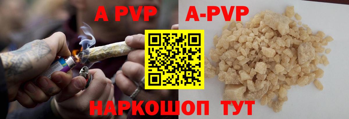 А ПВП СК Протвино