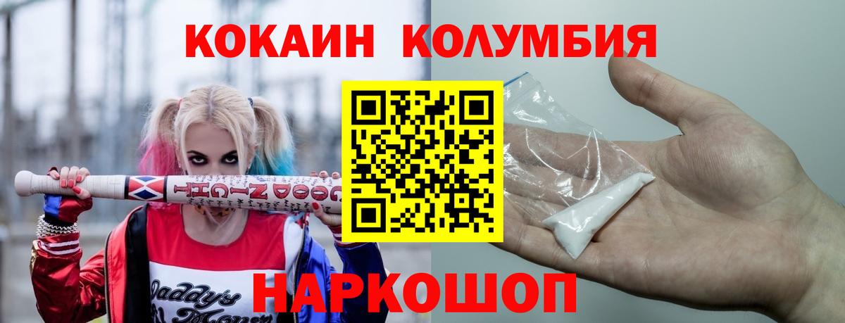 COCAIN 98% Протвино