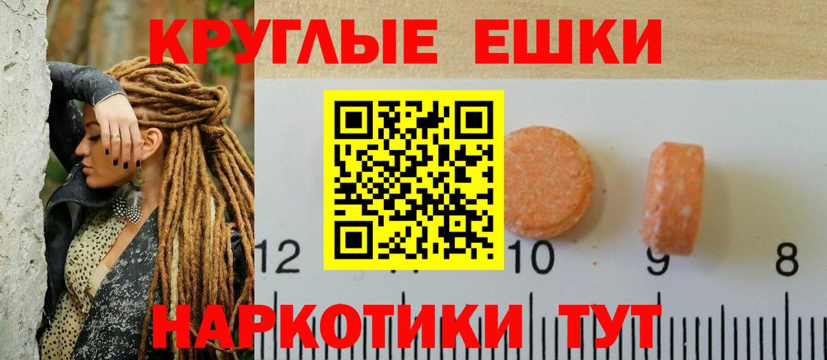 Ecstasy 250 мг  Ecstasy  Протвино  Вход с VPN  ЭКСТАЗИ MDMA 
