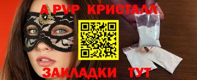 a pvp Свободный