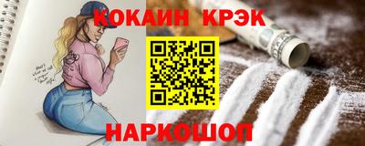 spice Северобайкальск