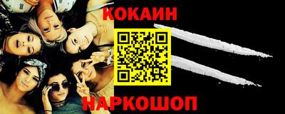 spice Северобайкальск