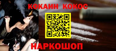 spice Северобайкальск