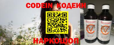 spice Северобайкальск