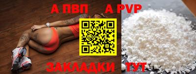 a pvp Свободный