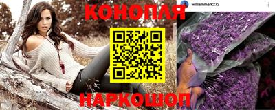 spice Северобайкальск