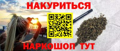spice Северобайкальск