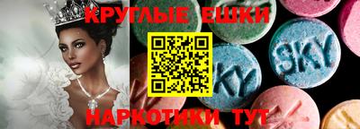 Альфа ПВП Севастополь
