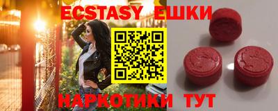 Альфа ПВП Севастополь