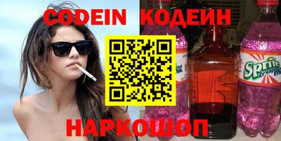 spice Северобайкальск