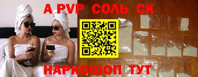 spice Северобайкальск