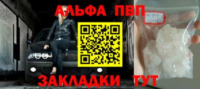spice Северобайкальск