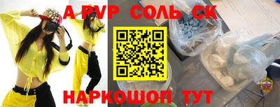 a pvp Свободный