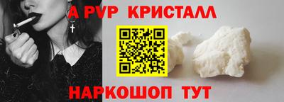 Альфа ПВП Севастополь