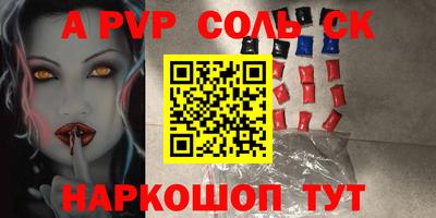 spice Северобайкальск