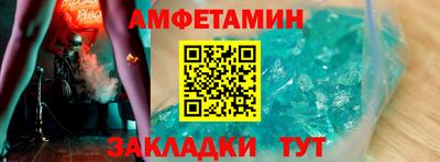 spice Северобайкальск