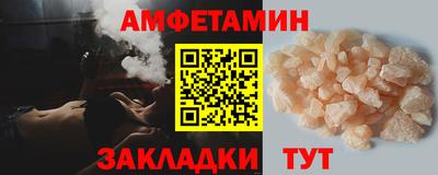 Альфа ПВП Севастополь