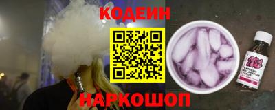 spice Северобайкальск