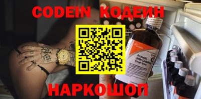 spice Северобайкальск