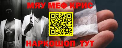 spice Северобайкальск