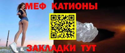 spice Северобайкальск