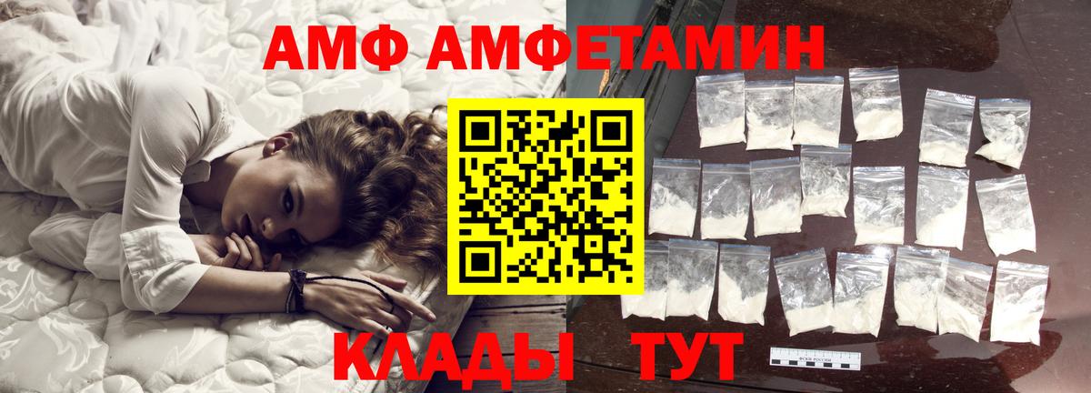 Первитин мет Протвино