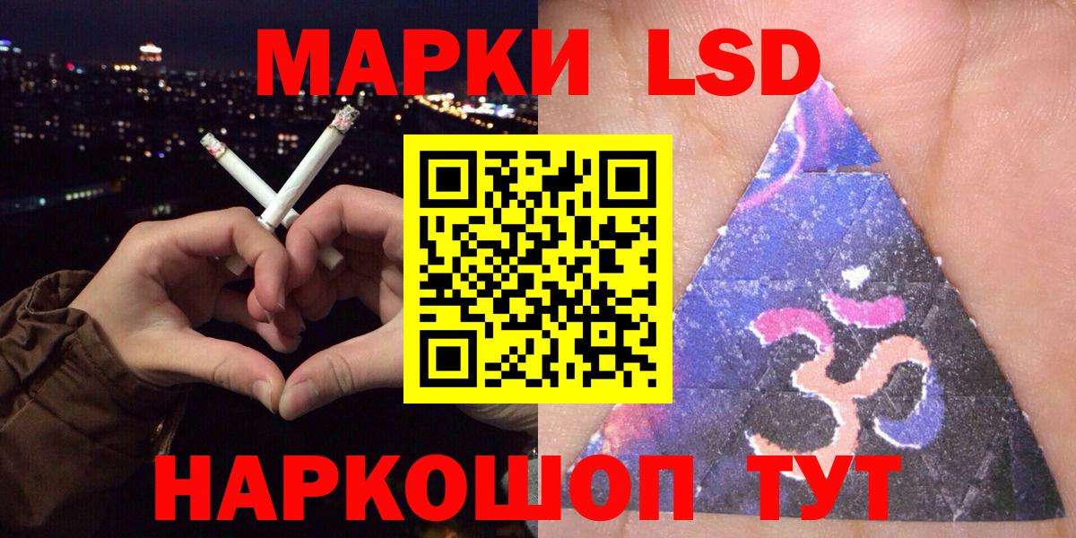 Марки N-bome 1,5мг Протвино