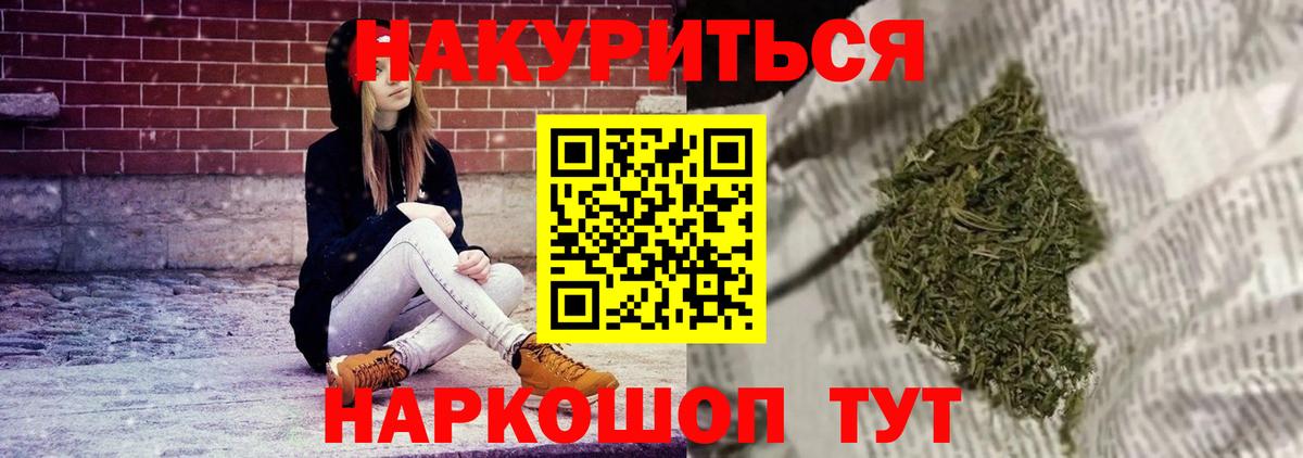 Бошки марихуана ГИДРОПОН  Вход с VPN  Протвино  Канабис план 