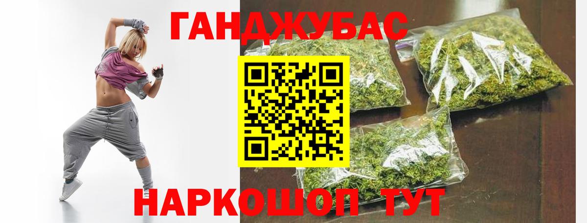 Конопля марихуана Протвино